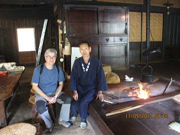 El Nakasendo