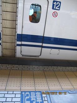 El shinkansen y otros medios de transporte